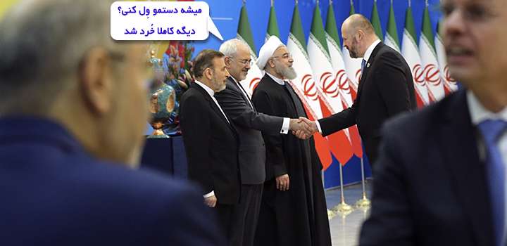 طنز سیاسی