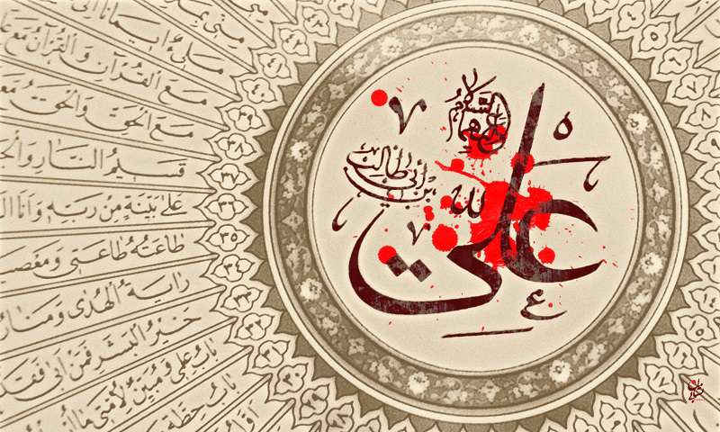 نتیجه تصویری برای علی