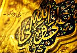 چگونگی نماز خواندن در زمان خلافت امیرالمؤمنین(ع)