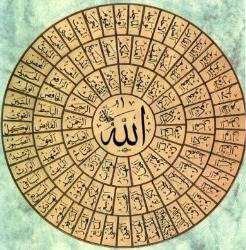 چرا در عرفان حلقه بسم الله گفته نمیشود؟