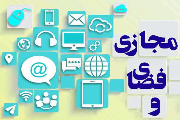 وبگردی،اقتصاد،صنعت،آسمونی،ساماندهی محتوای فضای مجازی