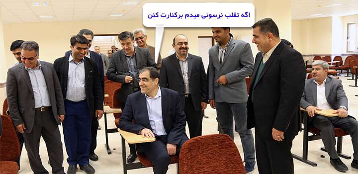تلخندهای دنیای سیاست تلخندهای دنیای سیاست