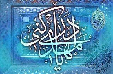 تواتر احادیث مهدویت نزد اهل تسنن تواتر احادیث مهدویت نزد اهل تسنن