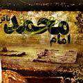 امام باقر (ع) و هویت بخشی به فرهنگ شیعه