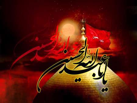 اعمال شب و روز اول ماه محرم
