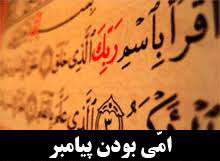 سواد خواندن ونوشتن