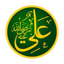 وبگردی؛معارف،پیامبرواهل بیت،پرسمان طالب علم • پیامبر اکرم (صلی الله علیه و آله):
