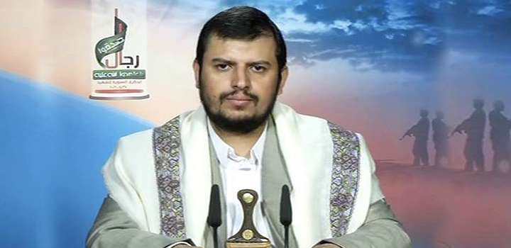 الحوثی