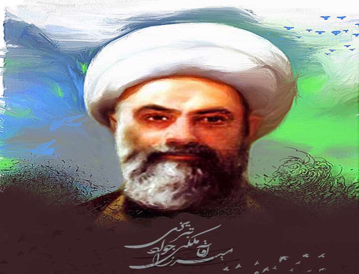 غیبت
