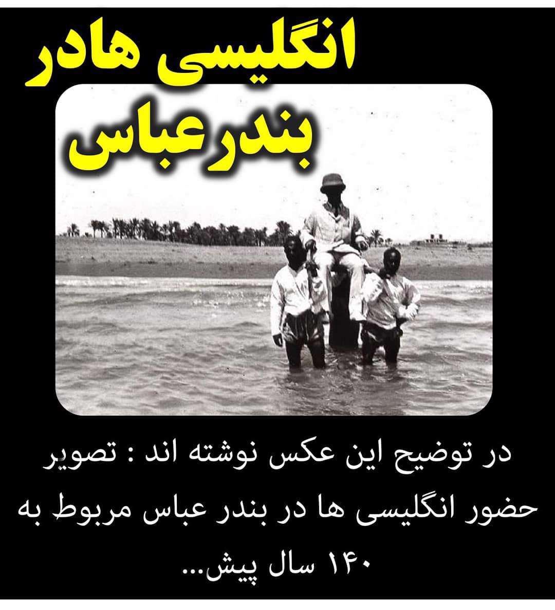  انگلیس سابقه حمله به 90 درصد کشورهای جهان را داردوبگردی،معارف،پیامبر و اهل بیت ،سراج اندیشه