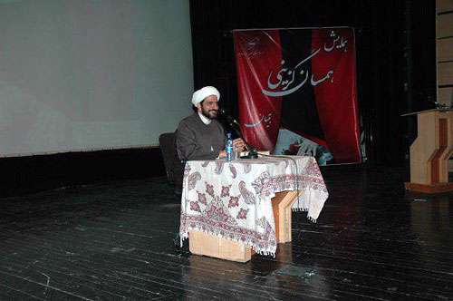 دومین همایش همسان گزینی تبیان استان اصفهان