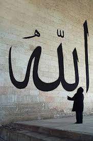 رابطه اعتقاد به خدا و اخلاق