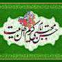 کریم الثقلین( ویژگی امام حسن در قرآن)