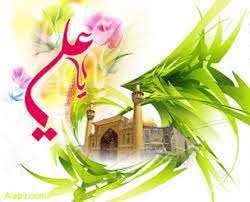 وبگردی؛معارف،پیامبرواهل بیت،پرسمان ابر رحمت