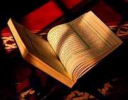 امامت قرآن کی روشنی میں