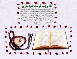 نقطه آغازین خودسازی