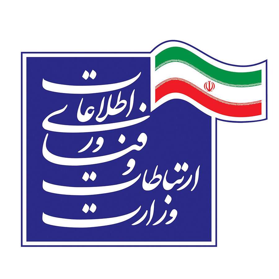 وبگردی،اقتصاد،صنعت،آسمونی،وزارت ارتباطات و فناوری اطلاعات