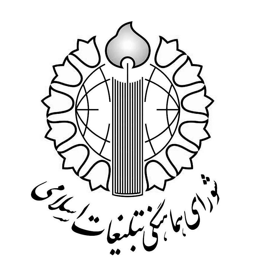 وبگردی،اقتصاد،صنعت،آسمونی،شورای هماهنگی تبلیغات اسلامی