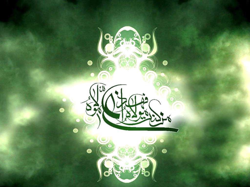 غدیر