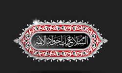 وبگردی؛معارف،پیامبرواهل بیت،پرسمان امام جواد علیه السلام و دختر مامون