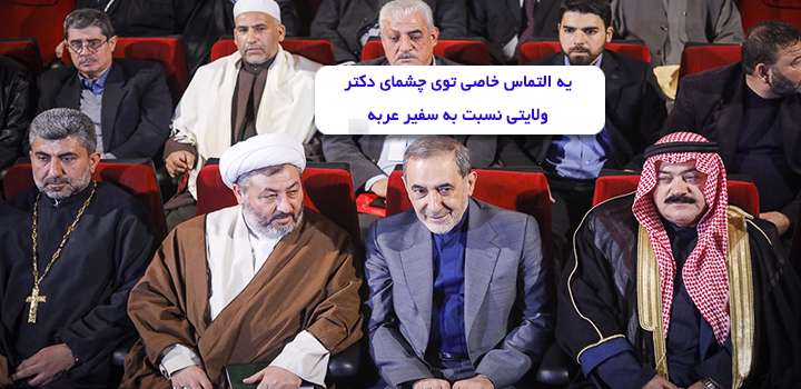 طنز سیاسی