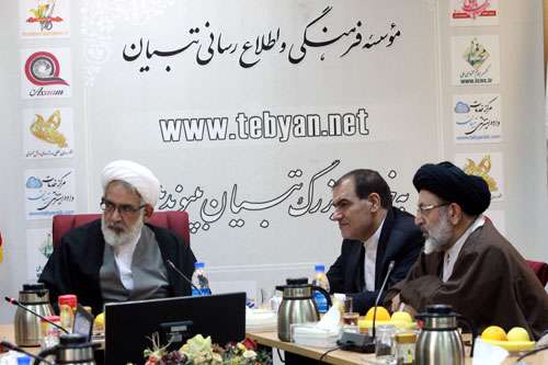 بازدید دادستان کل کشور از موسسه تبیان