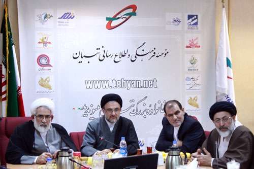 بازدید دادستان کل کشور از موسسه تبیان