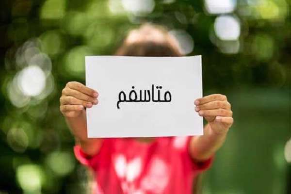 پندار و رفتار پندار و رفتار