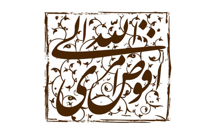 دعا و انقطاع الی الله