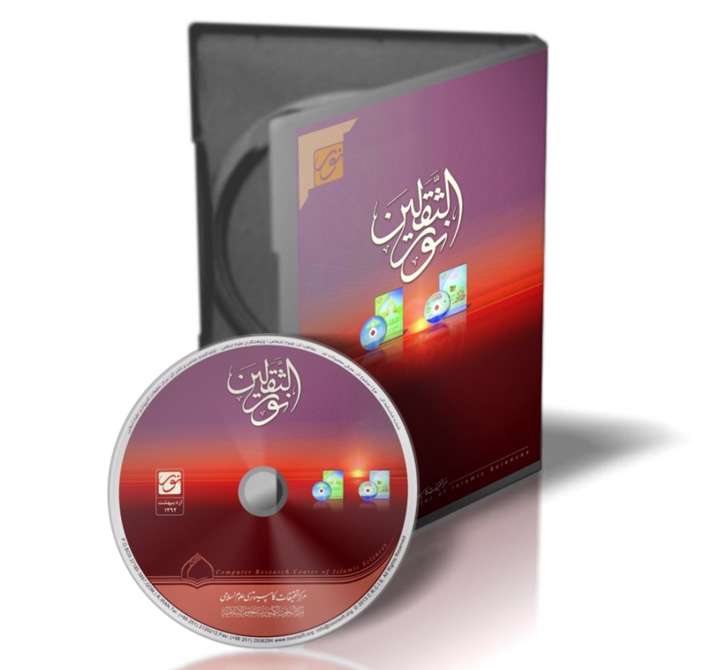نرم افزار