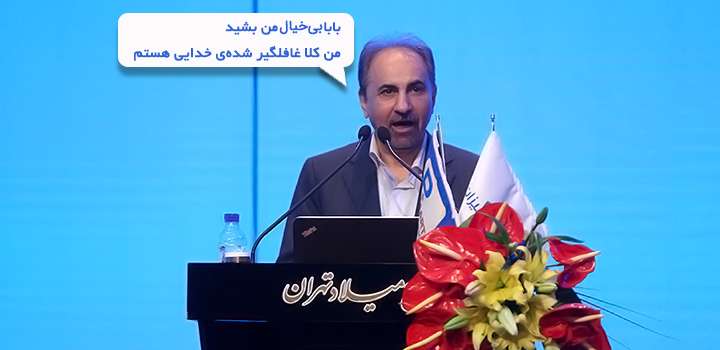 طنز سیاسی