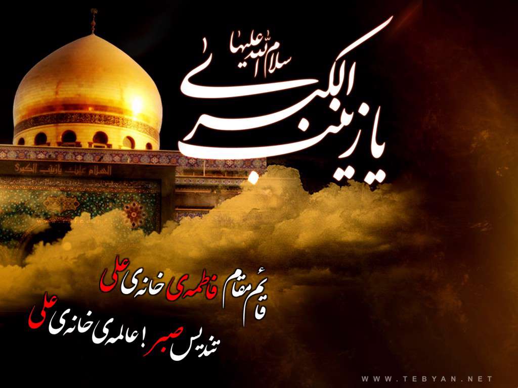 دختری که زینت پدر می شود دختری که زینت پدر می شود
