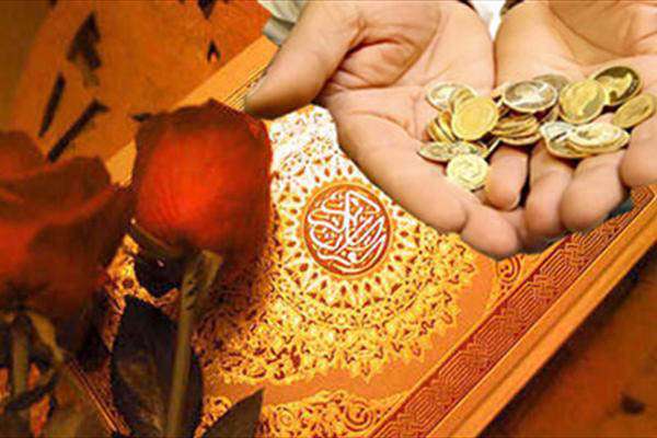 مِهر السنه؛ مهریه ثابت برای دختران مِهر السنه؛ مهریه ثابت برای دختران