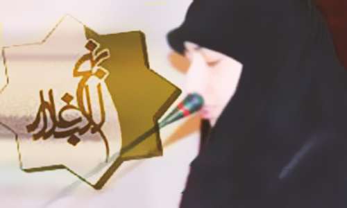 پایگاه اجتماعی زن در نهج البلاغه پایگاه اجتماعی زن در نهج البلاغه
