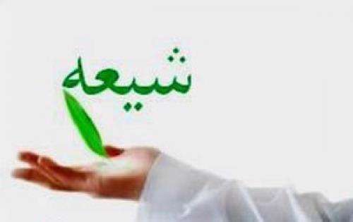 حقانیت شیعه 12امامی و بطلان دیگر فرق شیعه