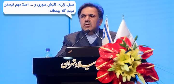 طنز سیاسی