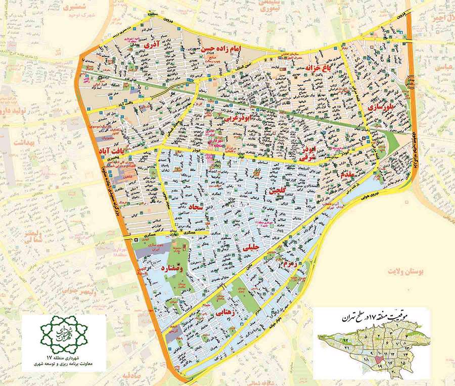 منطقه 17 تهران