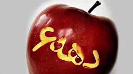 دهه شصتی های پُر مسئله دهه شصتی های پُر مسئله