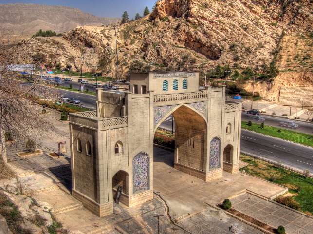 دروازه قرآن دروازه قرآن