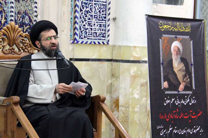 مراسم بزرگداشت آیت الله شاه آبادی