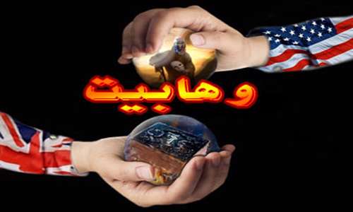 وهایبت