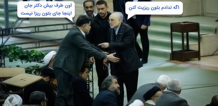 طنز سیاسی