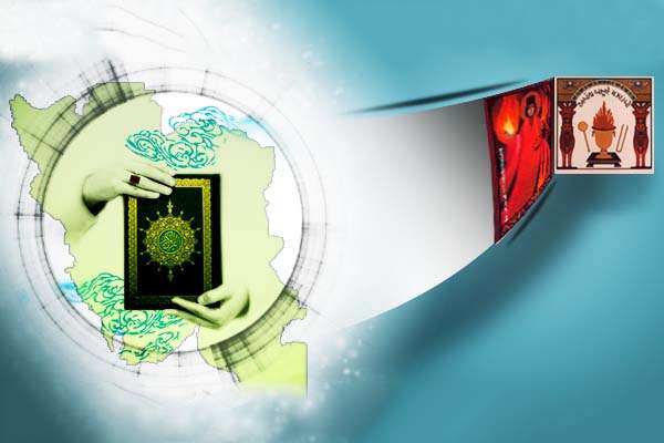 اثبات حقانیت دین مبین اسلام