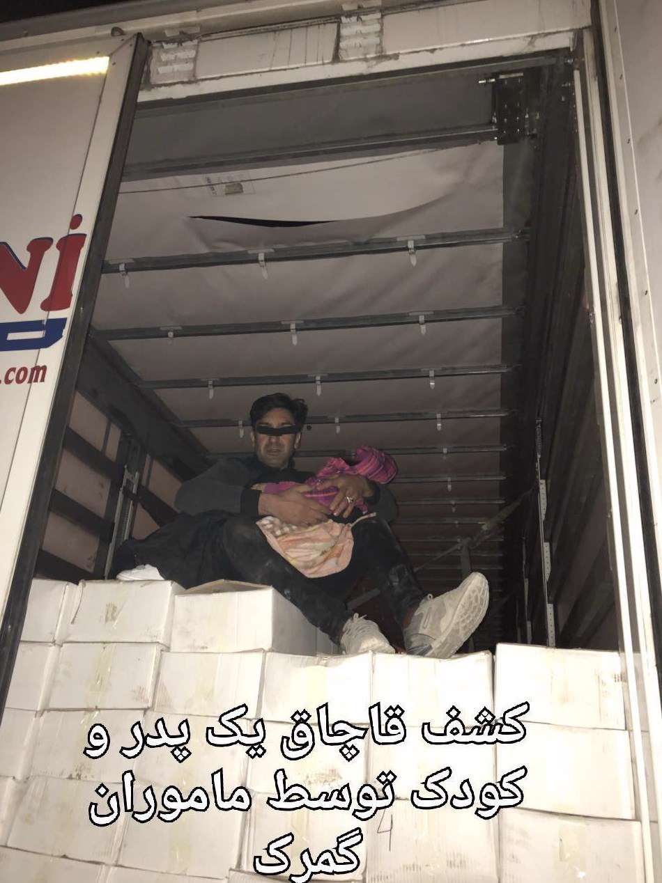 قاچاق