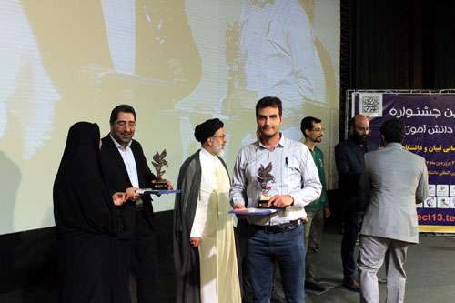 تصاویر مراسم اختتامیه سیزدهمین جشنواره دانش آموزی تبیان (3) تصاویر مراسم اختتامیه سیزدهمین جشنواره دانش آموزی تبیان (3)