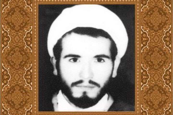 شهید