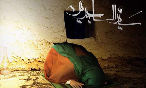 شرایط امامت امام سجاد علیهالسلام شرایط امامت امام سجاد علیهالسلام
