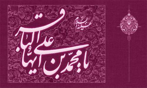 اجتهاد در عصر امام باقر (عليه السلام) اجتهاد در عصر امام باقر (عليه السلام)