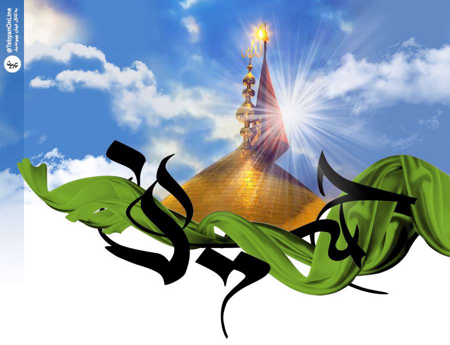 روزی که دوستداران حسین(ع) شاد هستند روزی که دوستداران حسین(ع) شاد هستند