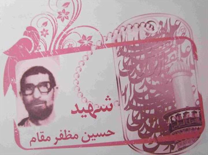 عالم شهیدی که شایسته سالاری را سرلوحه پذیرش مسئولیت کرده بود عالم شهیدی که شایسته سالاری را سرلوحه پذیرش مسئولیت کرده بود